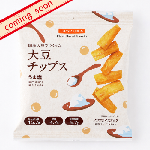 大豆チップス うま塩