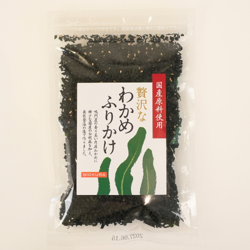 わかめふりかけ45g