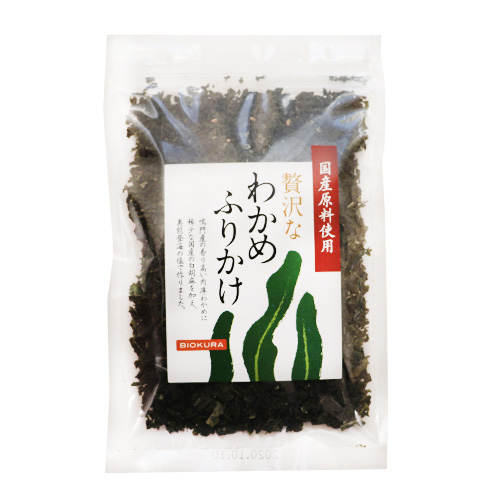 わかめふりかけ45g